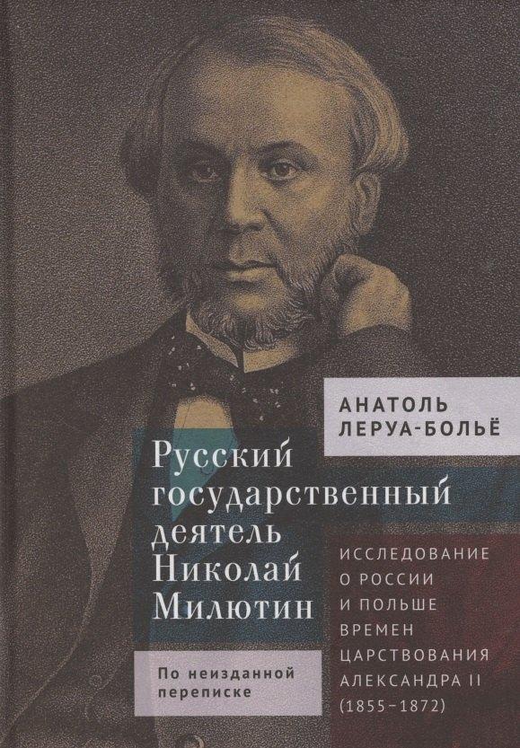 https://ndc.book24.ru/pim/products/images/a4/00/019813f3-2f8d-7913-a342-206f8165a400.jpg