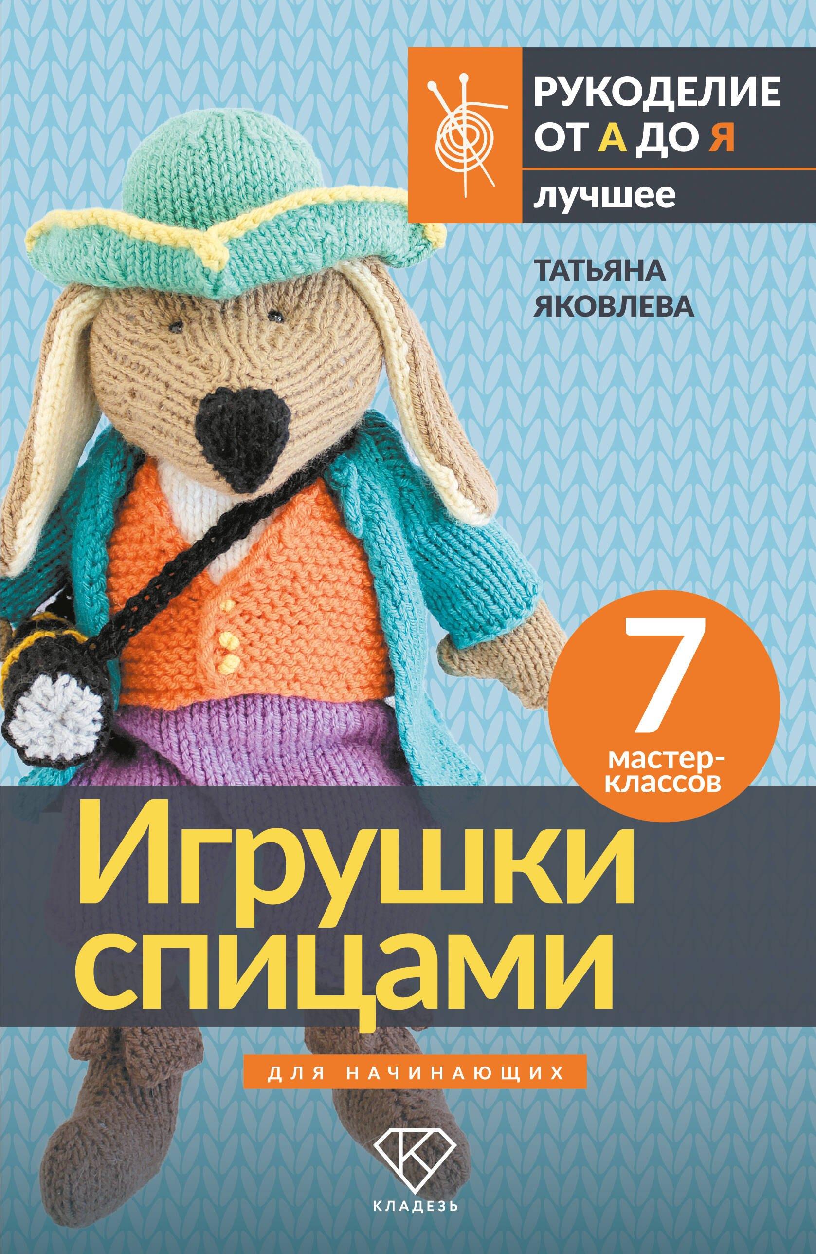 https://ndc.book24.ru/pim/products/images/a4/09/019e6941-81b0-7561-a325-fadf342ba409.jpg