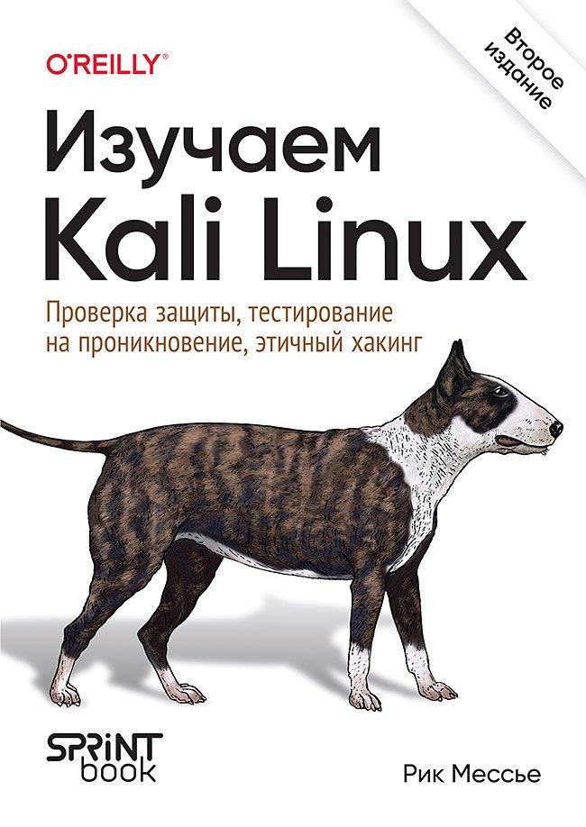 https://ndc.book24.ru/pim/products/images/a4/5a/019c8f47-b22d-7495-bb91-7becd000a45a.jpg