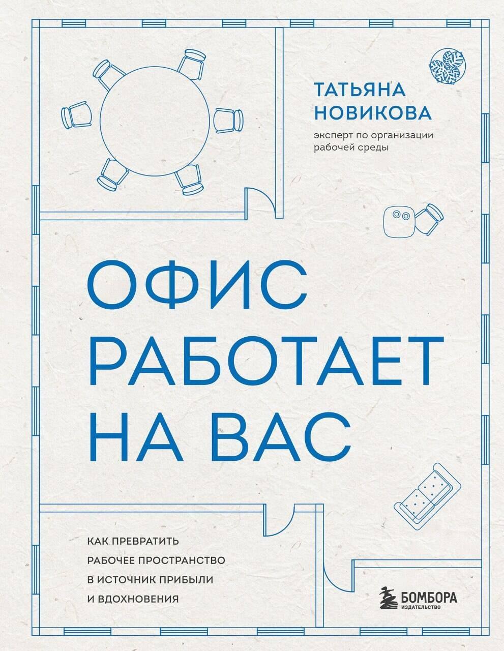 https://ndc.book24.ru/pim/products/images/a4/5a/019e69c8-154d-70c7-a928-669e3120a45a.jpg