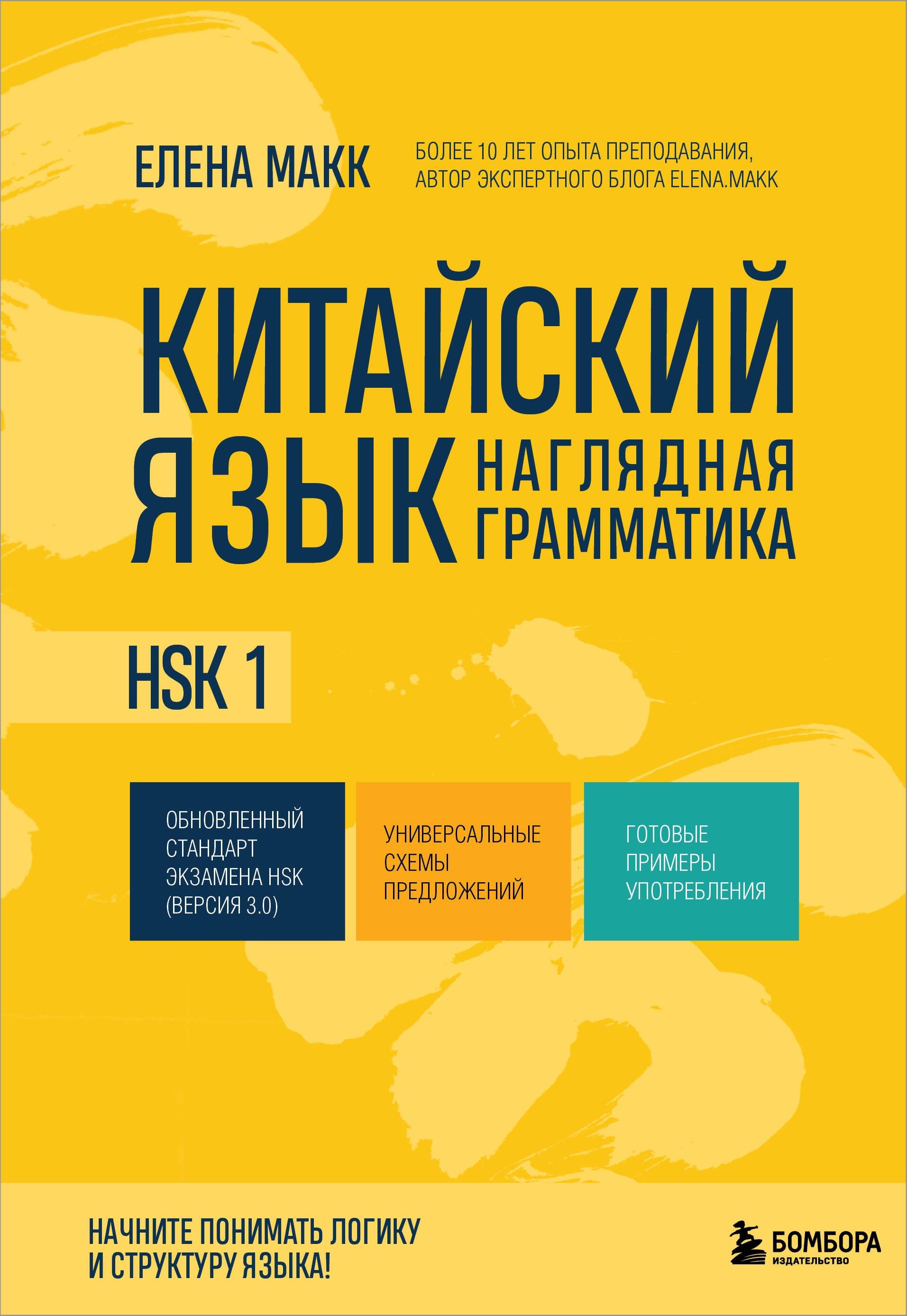 https://ndc.book24.ru/pim/products/images/a4/73/019be9ab-2533-70f6-90ca-11bbf122a473.jpg