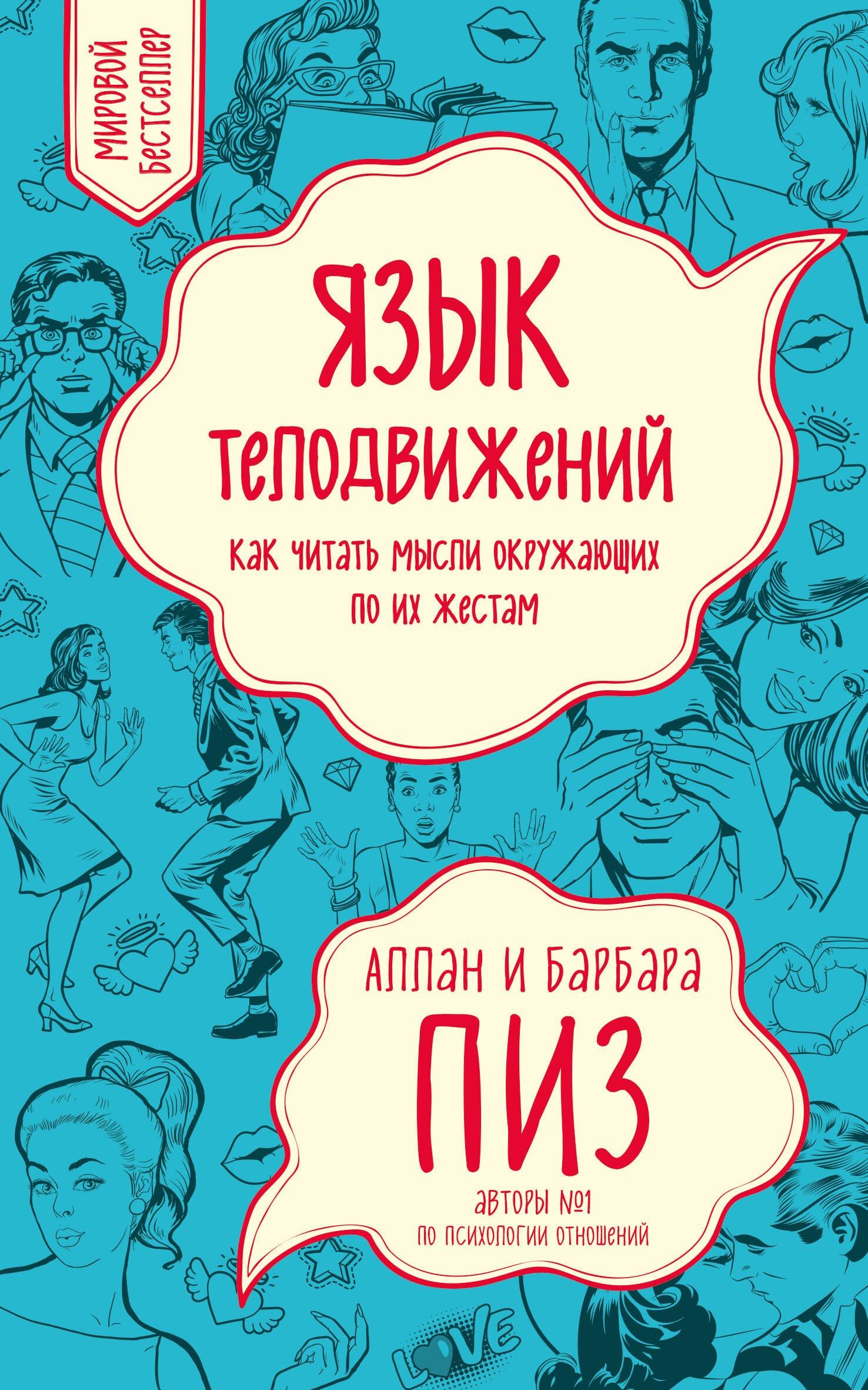 https://ndc.book24.ru/pim/products/images/a4/78/019c6fa0-6446-727d-a232-d81227a2a478.jpg