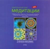 https://ndc.book24.ru/pim/products/images/a4/80/0199e927-029a-7b49-b4b7-4c6de13ea480.jpg