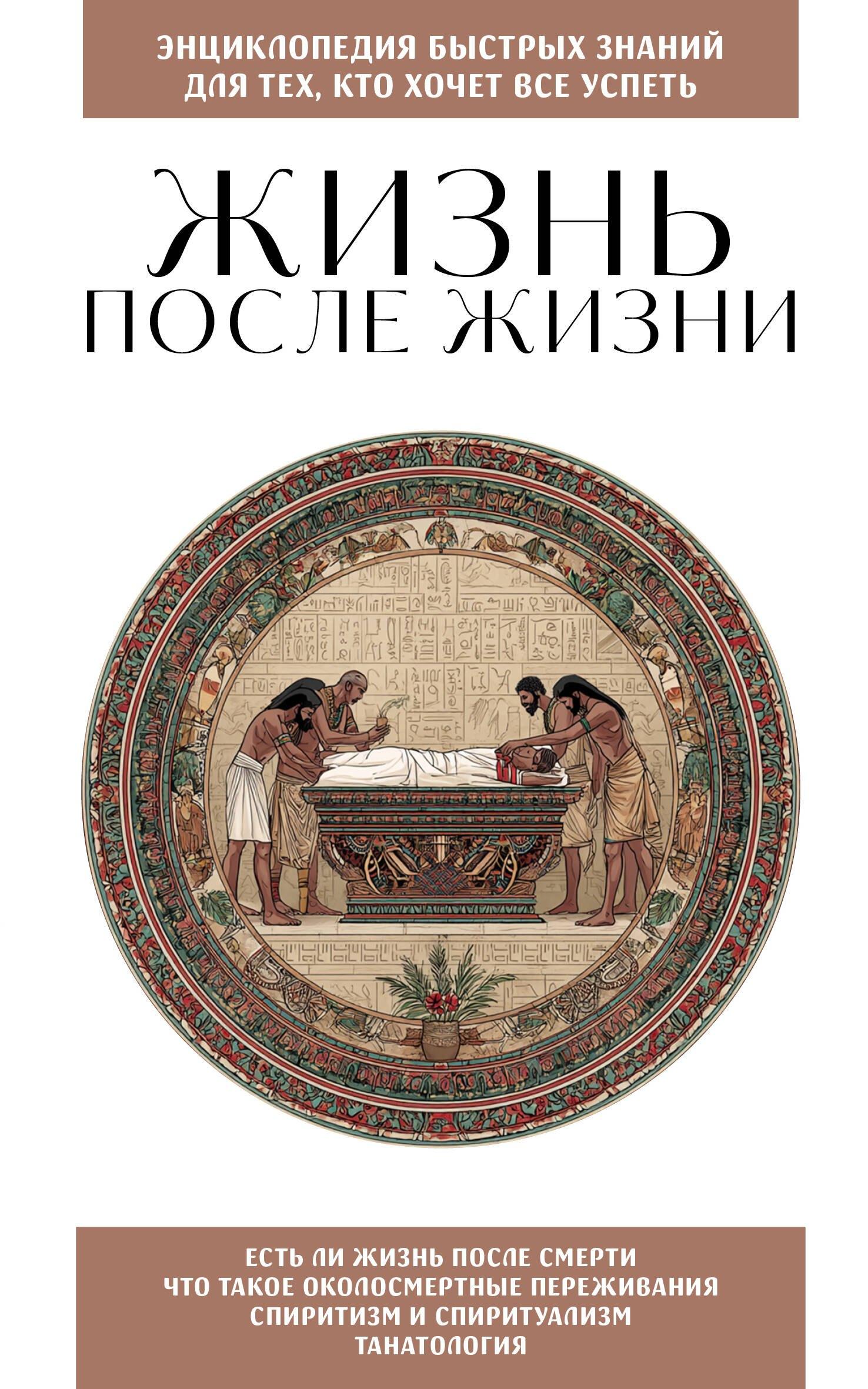 https://ndc.book24.ru/pim/products/images/a4/92/019a152c-104e-7db1-b84b-db923e2ba492.jpg