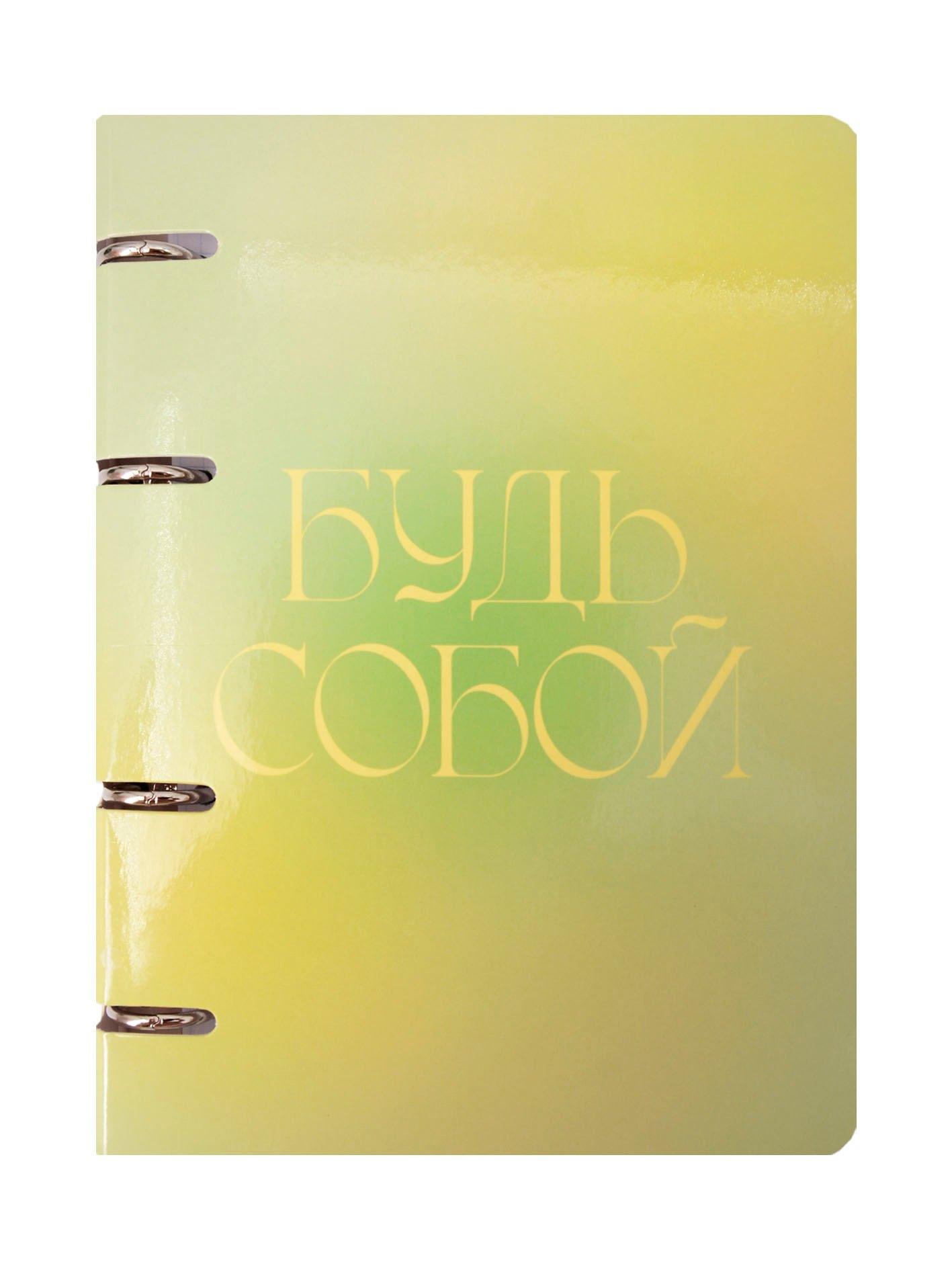 https://ndc.book24.ru/pim/products/images/a4/93/0197f51a-6ceb-770e-b17b-e7f8ec9ba493.jpg