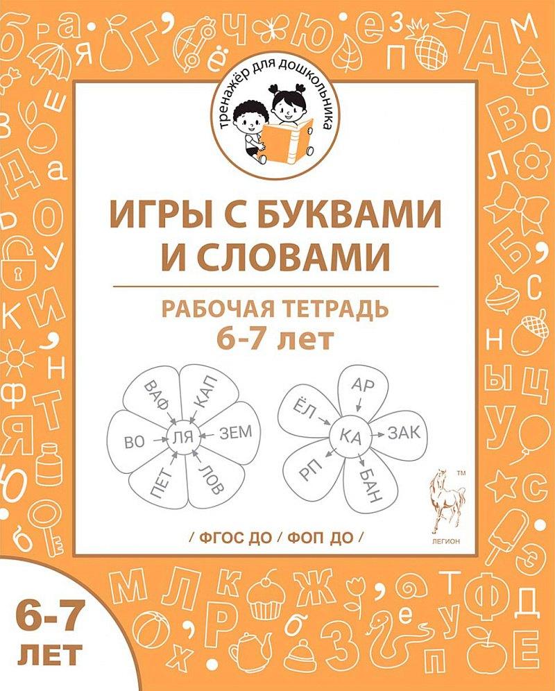 https://ndc.book24.ru/pim/products/images/a4/97/019ead0d-372f-73ff-a70f-ffb26b58a497.jpg
