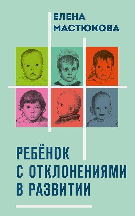 https://ndc.book24.ru/pim/products/images/a4/99/019d7cf7-83e4-7aca-8235-b62aedf8a499.jpg