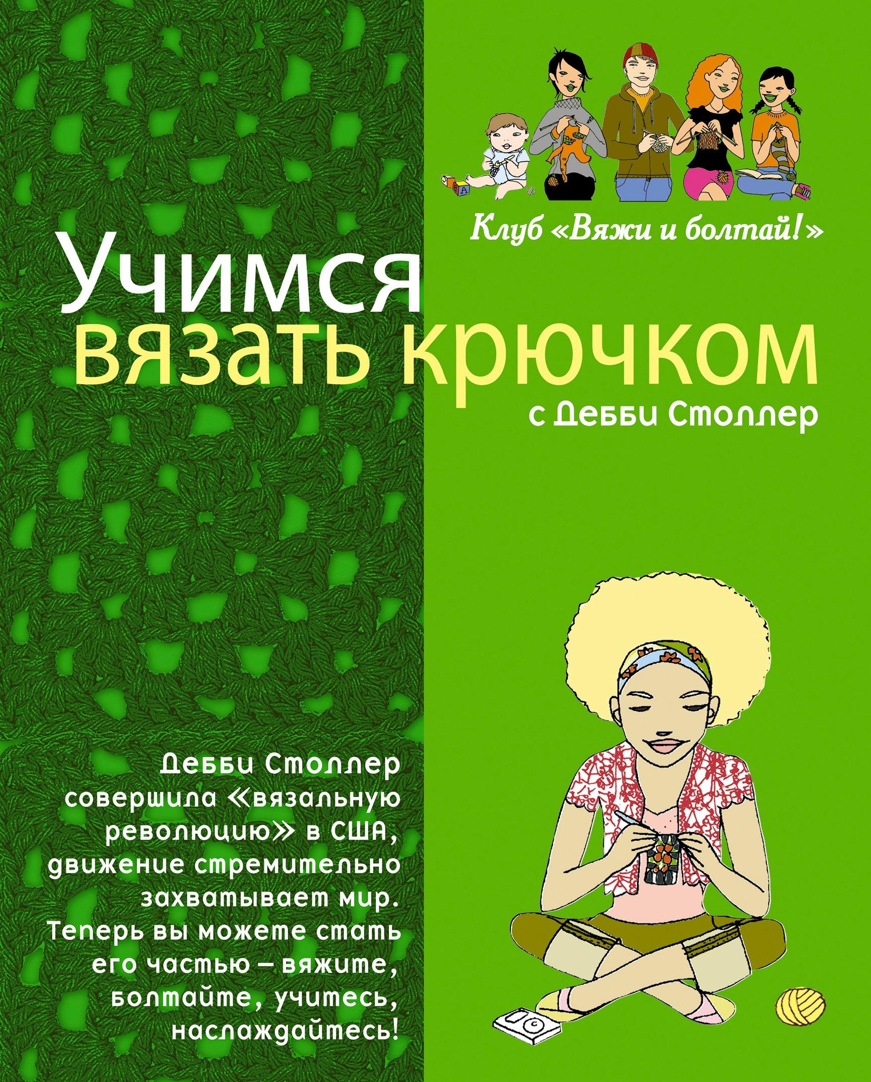 https://ndc.book24.ru/pim/products/images/a4/9a/01907d6f-906a-7acf-81f1-c28c2de0a49a.jpg