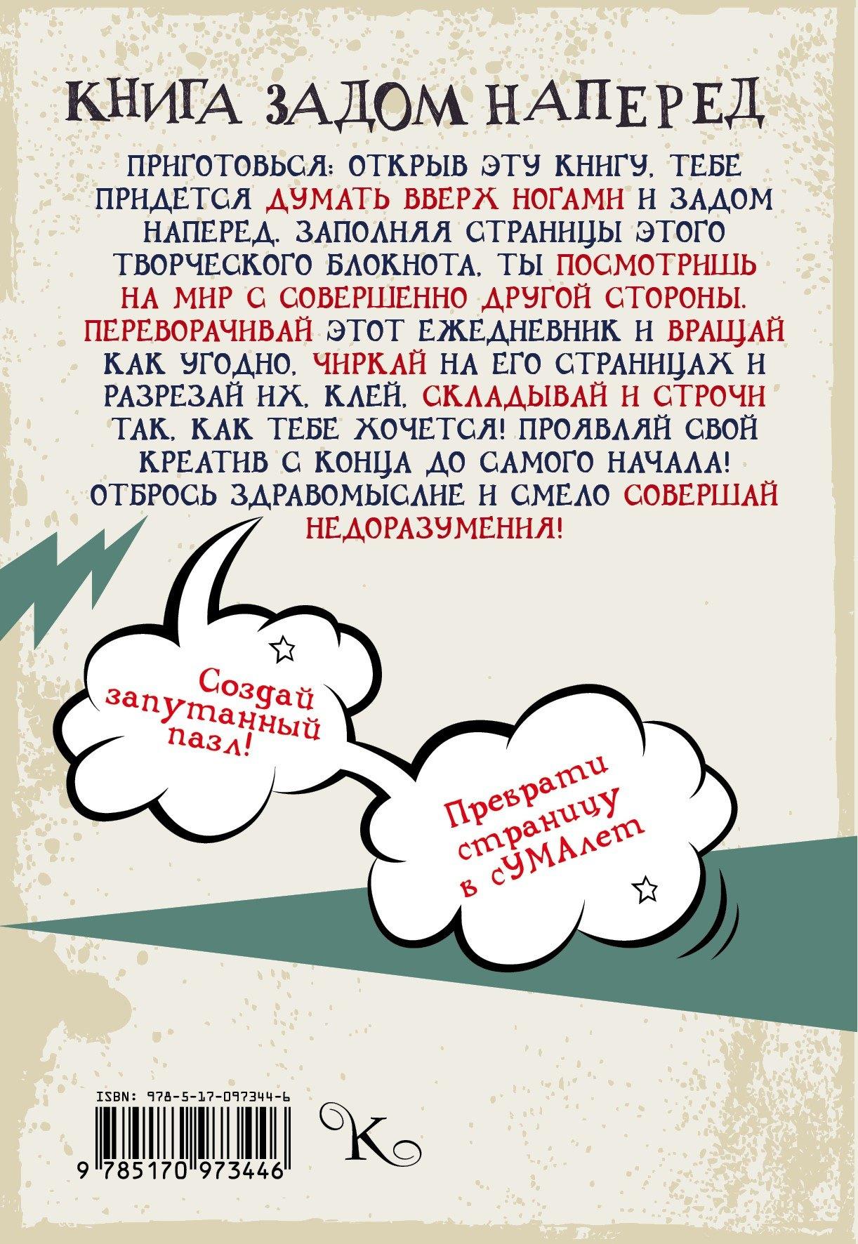 https://ndc.book24.ru/pim/products/images/a4/9b/0199e9e0-e0b4-79a3-b4d8-1fe8915ea49b.jpg