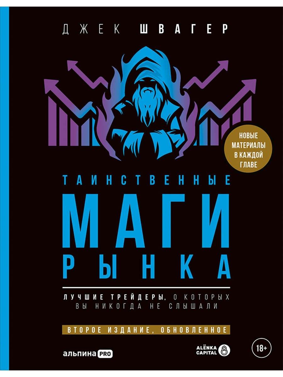 https://ndc.book24.ru/pim/products/images/a4/a0/019a5dbf-f861-7d17-9c40-bcf1c811a4a0.jpg