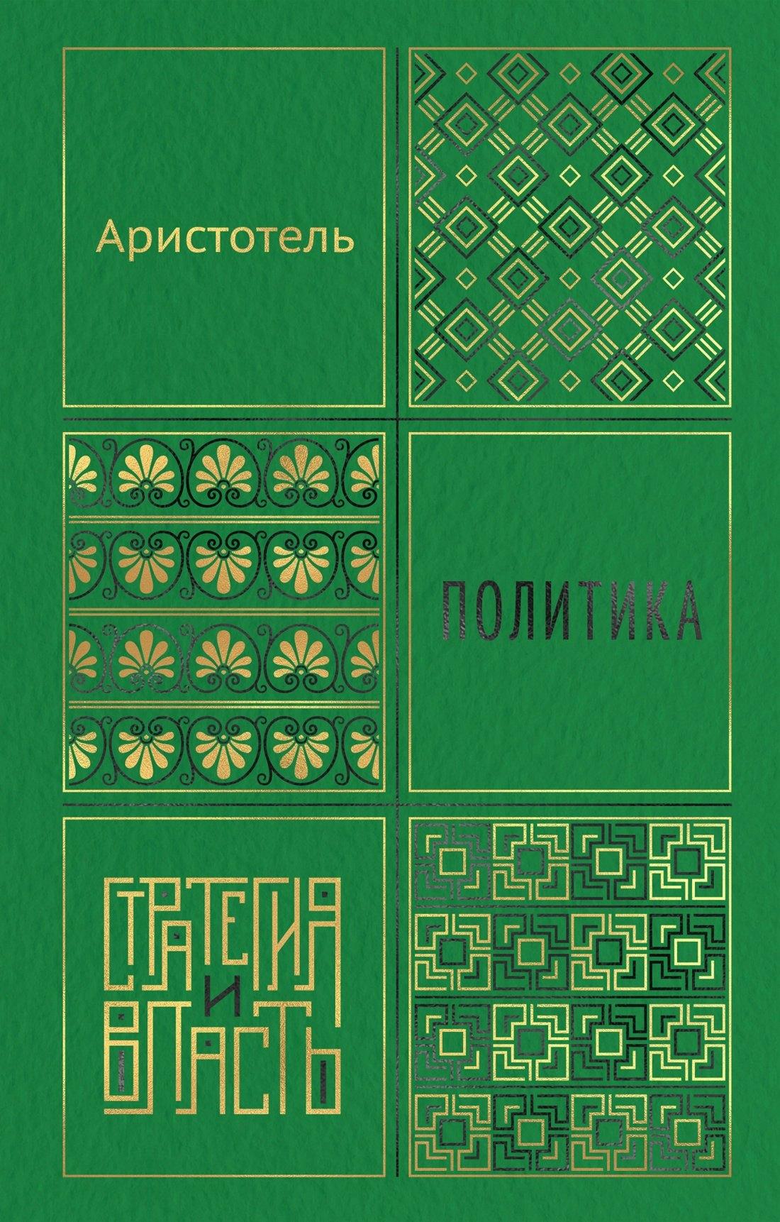 https://ndc.book24.ru/pim/products/images/a4/b4/019eaefc-dadc-71c8-8378-f3225f9ca4b4.jpg