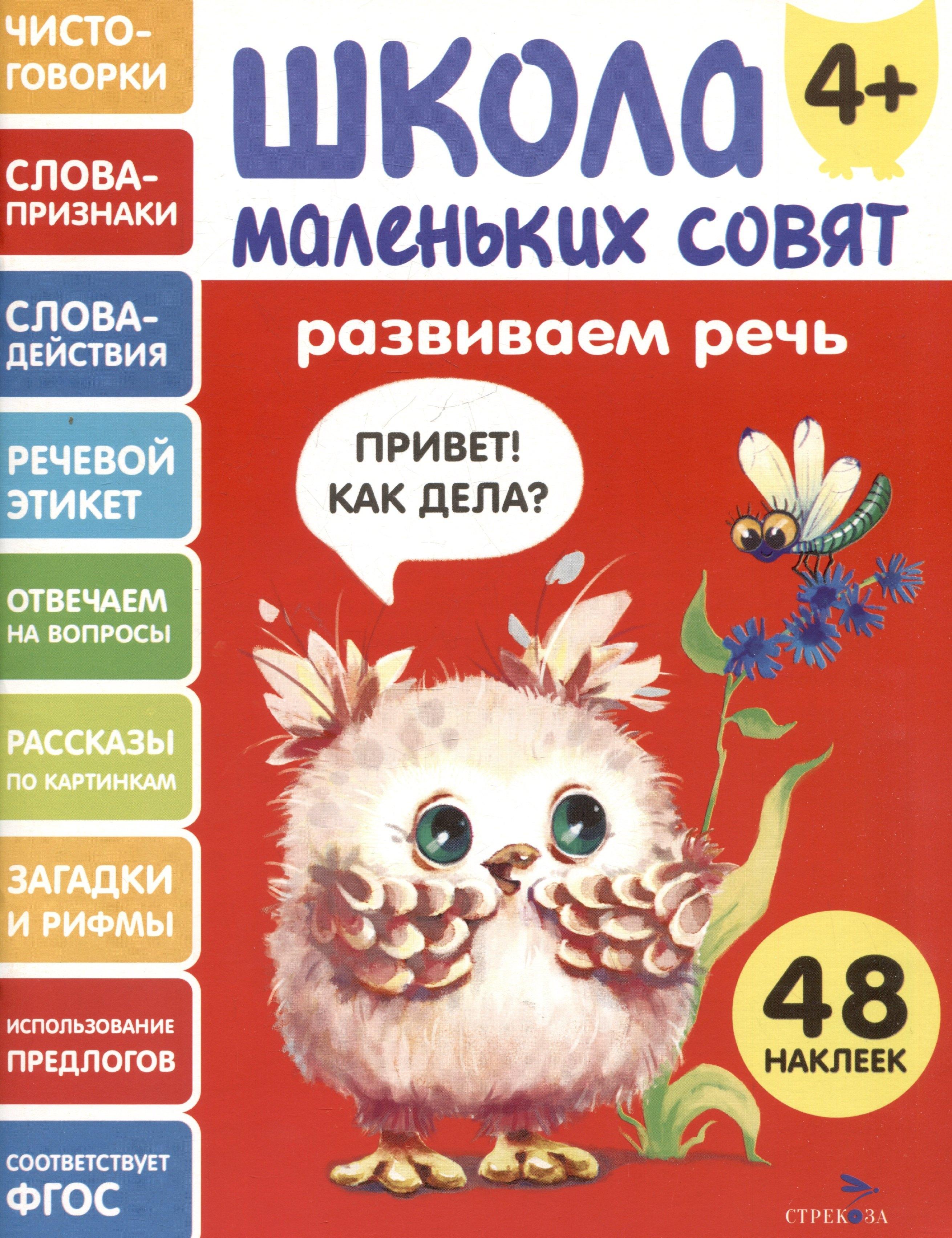 https://ndc.book24.ru/pim/products/images/a4/e5/01987662-bffa-70c9-b018-10671a21a4e5.jpg