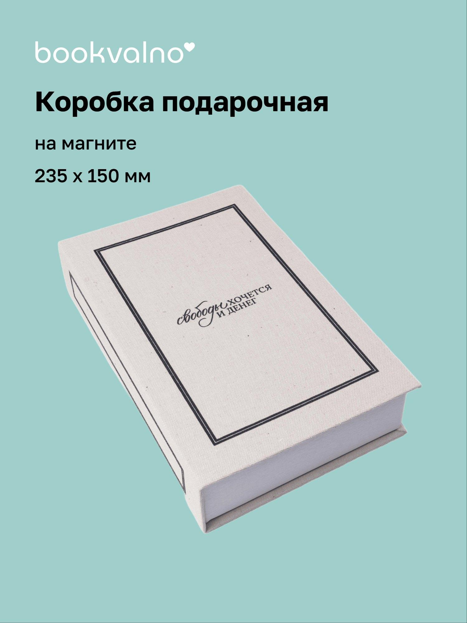 https://ndc.book24.ru/pim/products/images/a4/e7/019aee61-bbb9-7cf0-83cb-d1bec3dea4e7.jpg