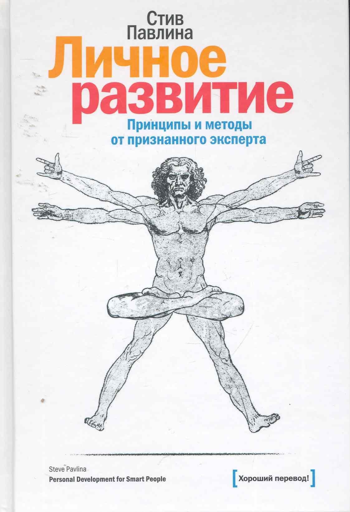 https://ndc.book24.ru/pim/products/images/a5/08/018ed702-e93d-7b0f-8747-cca1d469a508.jpg