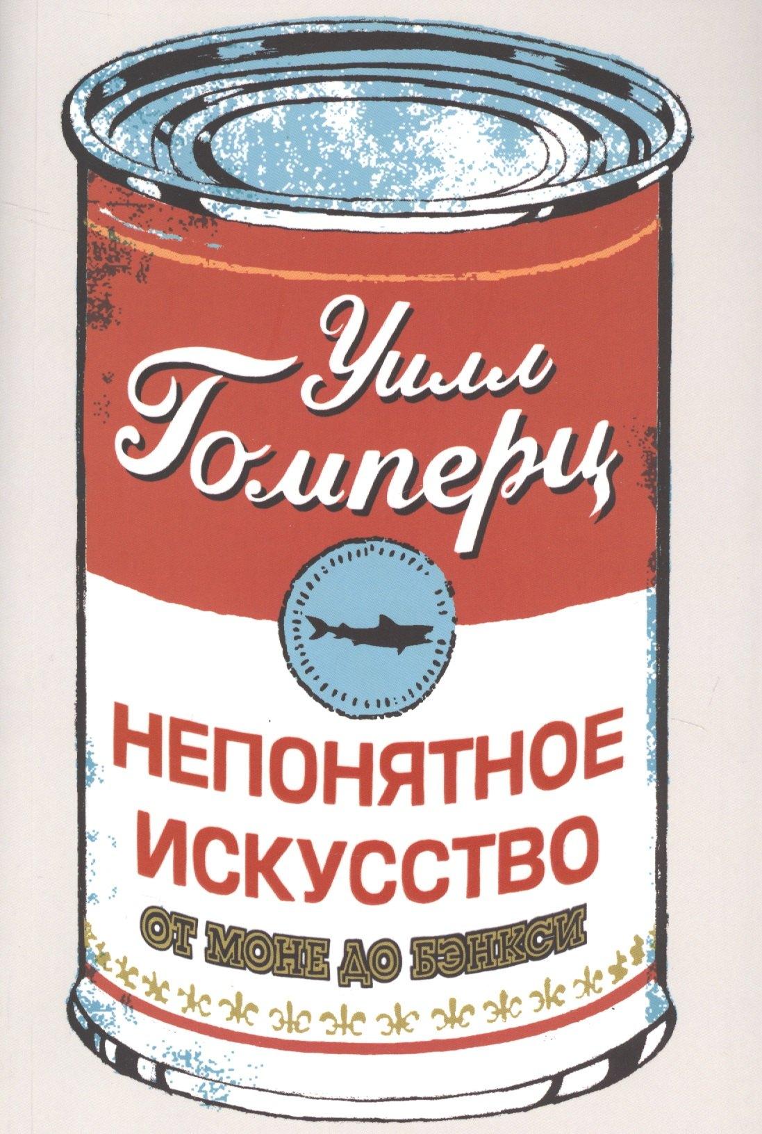 https://ndc.book24.ru/pim/products/images/a5/19/018edf86-ecfc-7992-b849-b52c6c73a519.jpg