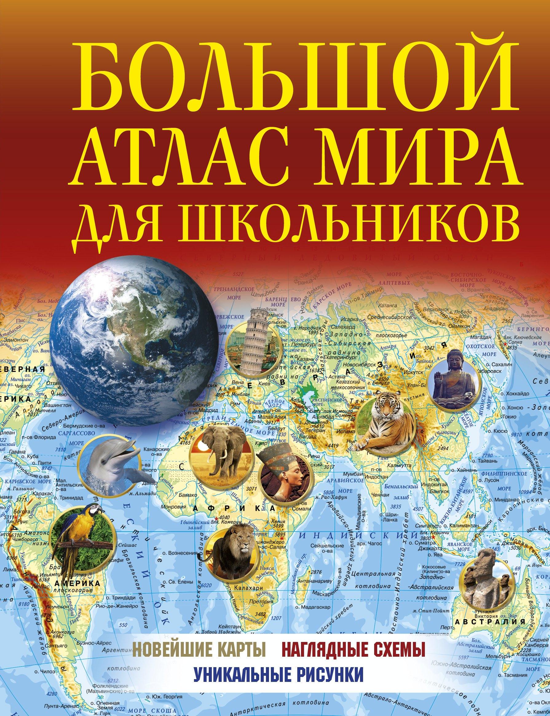 https://ndc.book24.ru/pim/products/images/a5/1c/0191fe1d-380f-7086-9b01-5fc30658a51c.jpg