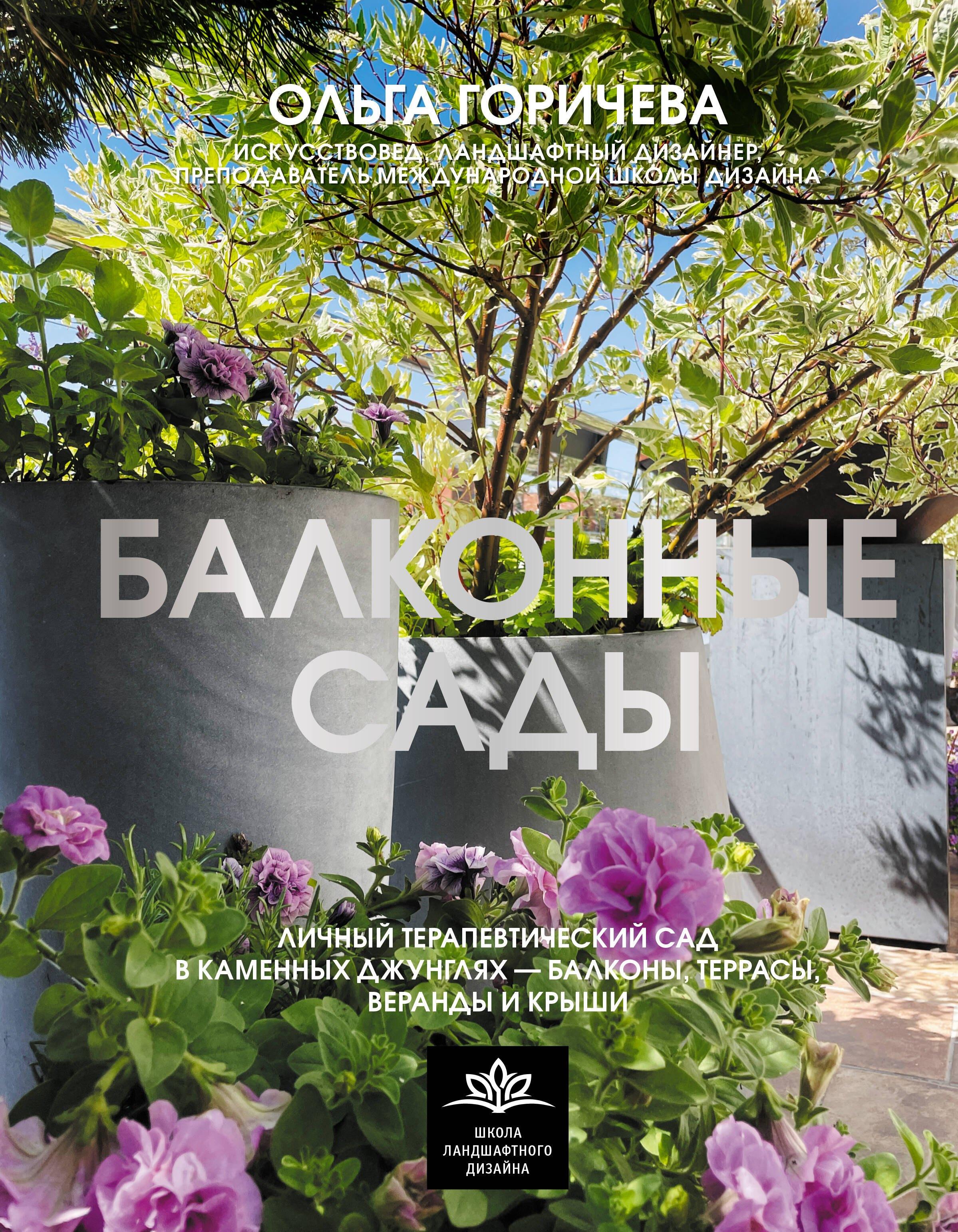 https://ndc.book24.ru/pim/products/images/a5/1d/0194da79-d782-7095-bd4c-c18a9045a51d.jpg