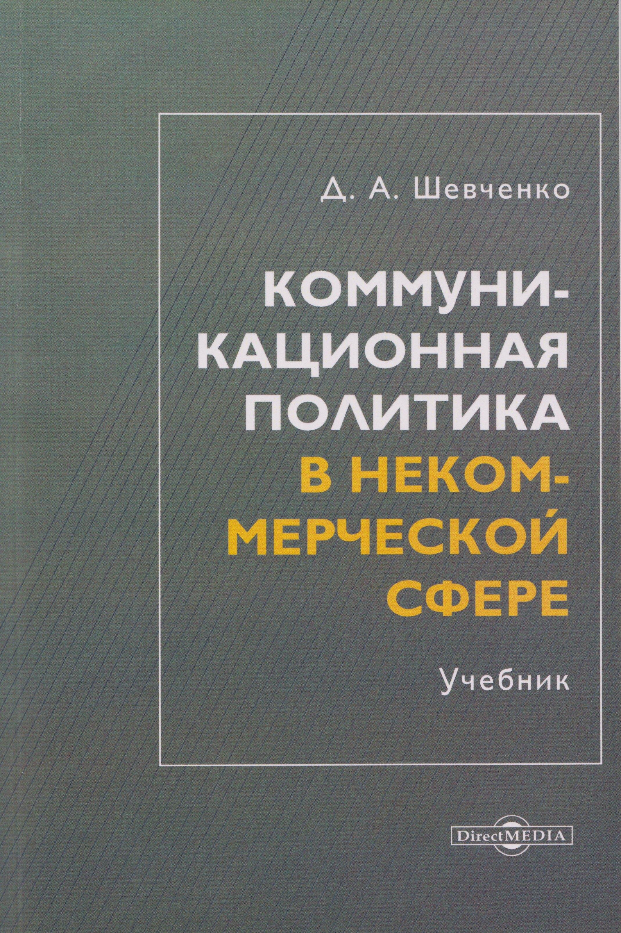 https://ndc.book24.ru/pim/products/images/a5/2d/0199e1bf-d1bd-7d08-8bdd-53181ad0a52d.jpg