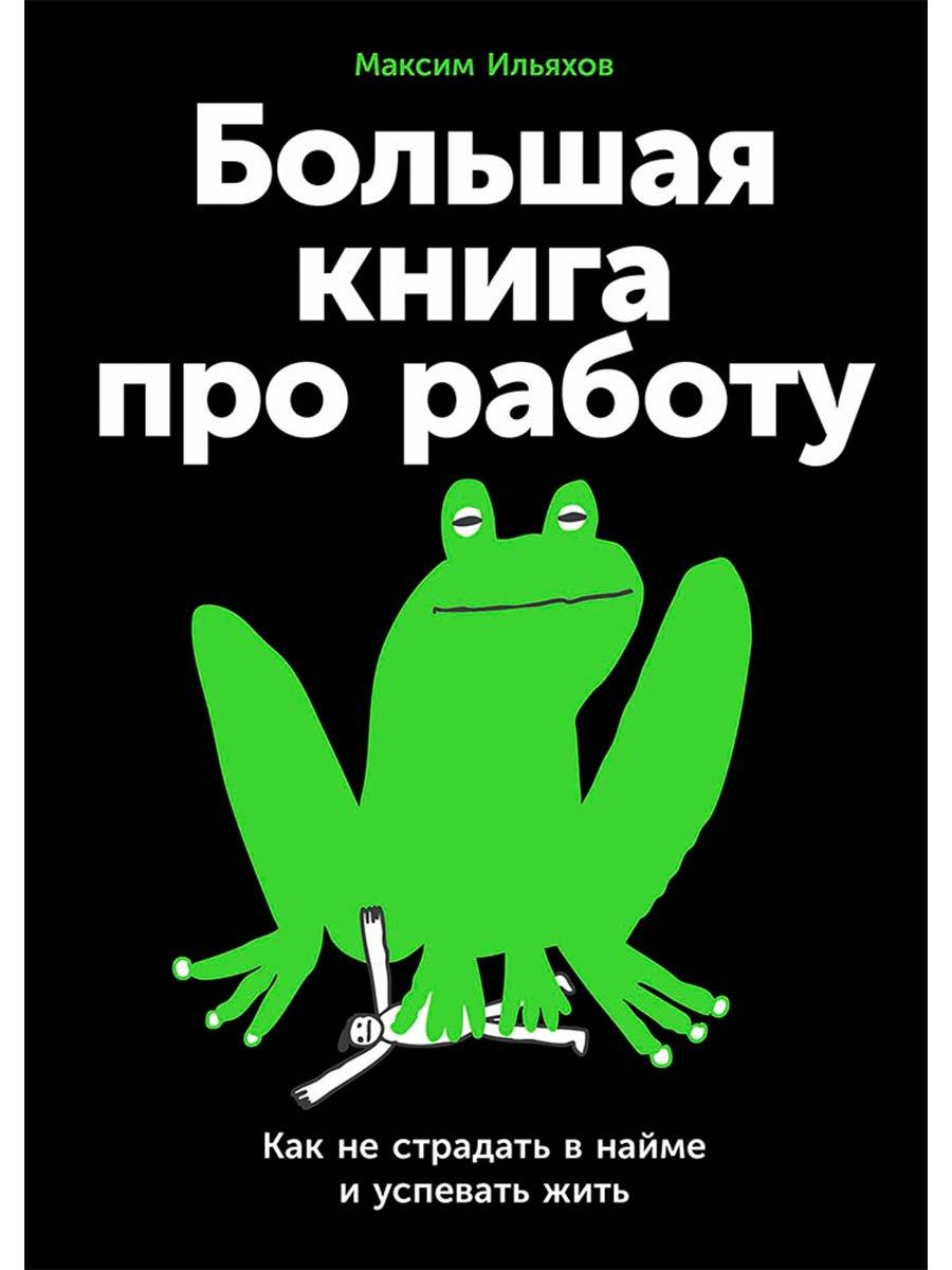 https://ndc.book24.ru/pim/products/images/a5/3e/019cdd57-e9bf-7ddd-91fd-f6bf1caca53e.jpg