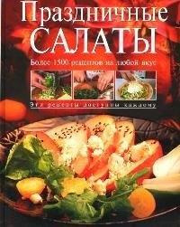https://ndc.book24.ru/pim/products/images/a5/43/018ed545-bdc8-76e0-8077-2fff035aa543.jpg