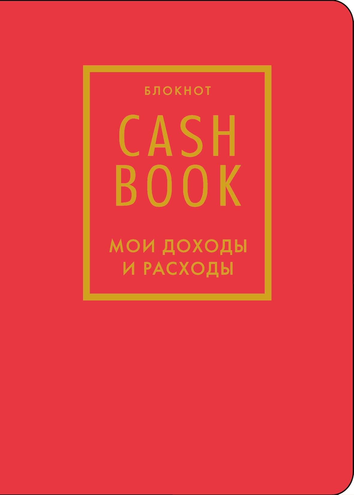 https://ndc.book24.ru/pim/products/images/a5/4d/019c1327-84e6-708a-911e-83ab6137a54d.jpg