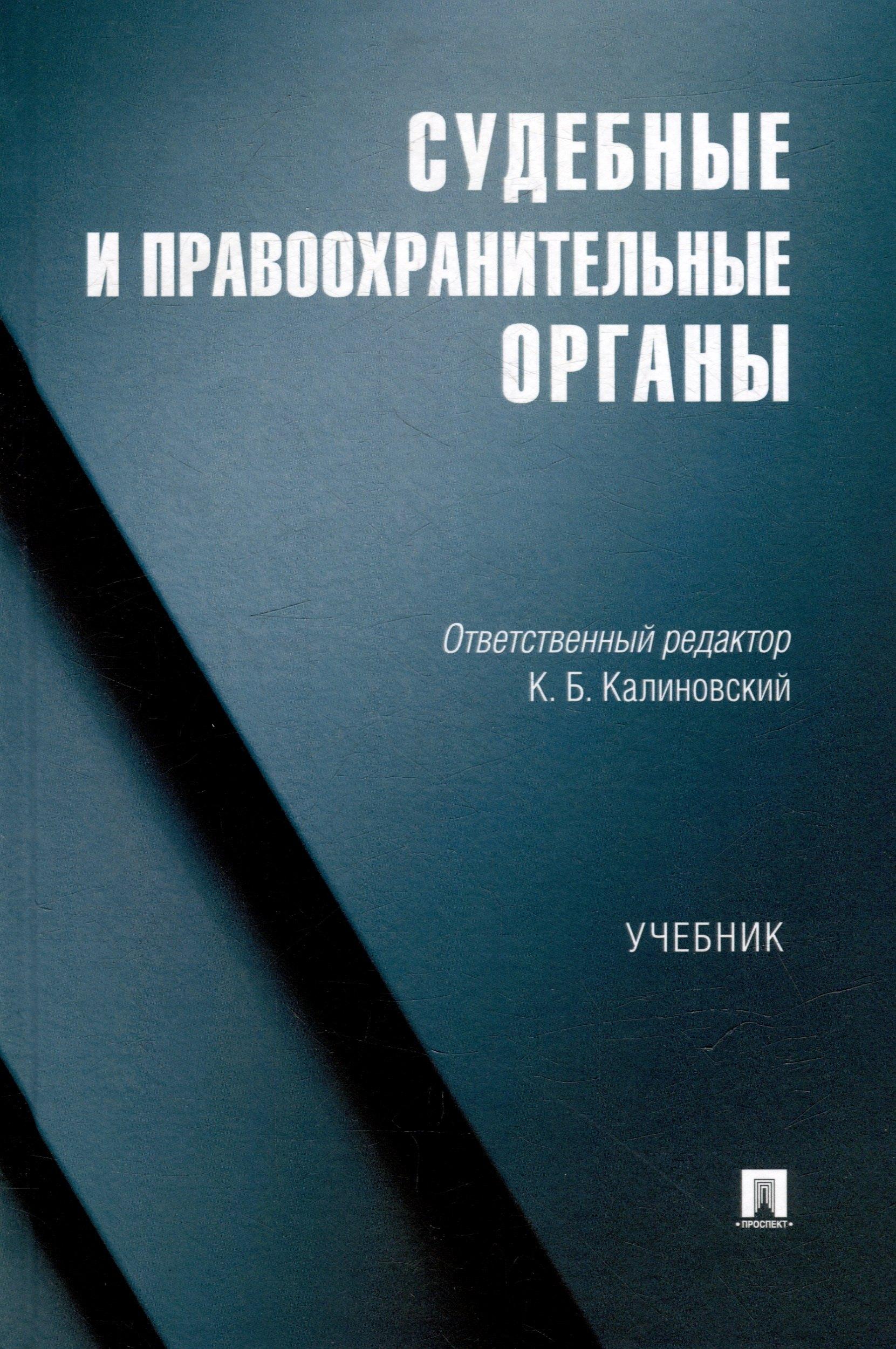 https://ndc.book24.ru/pim/products/images/a5/5d/01981401-5a3e-7ea1-951f-4159ef65a55d.jpg