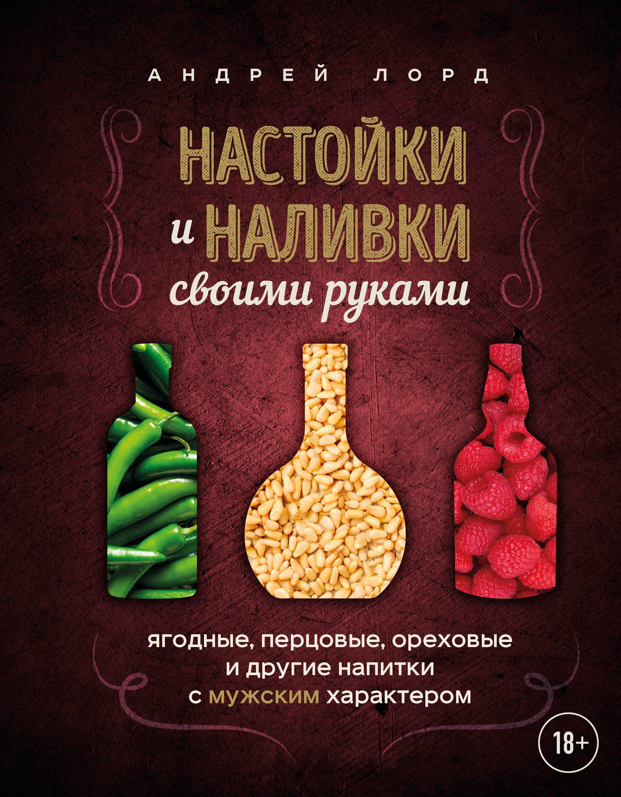 https://ndc.book24.ru/pim/products/images/a5/61/01981710-34f9-7640-bf75-0dbe697ca561.jpg