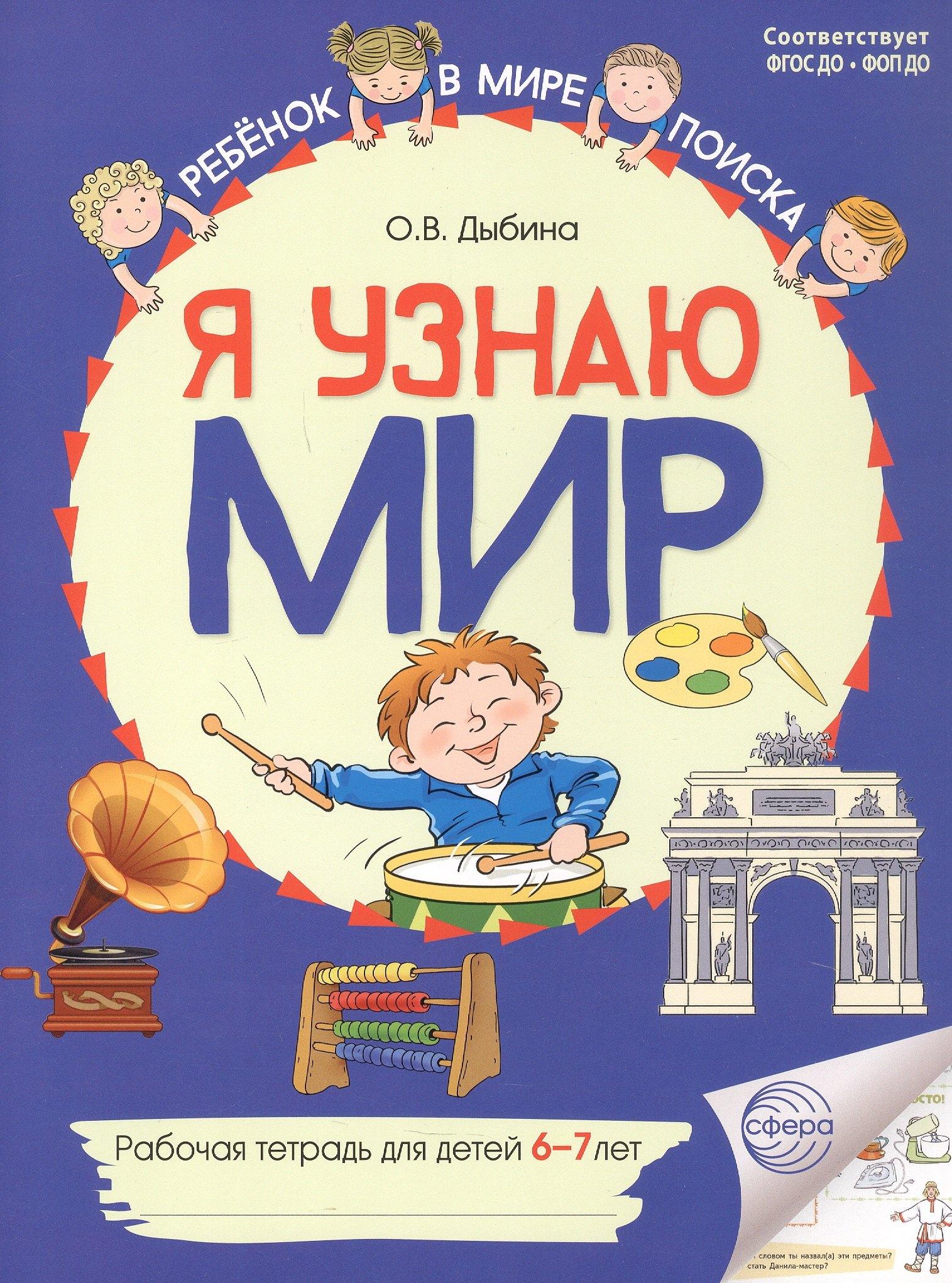 https://ndc.book24.ru/pim/products/images/a5/61/01999a86-1f7f-737e-92fd-aa68a2aba561.jpg
