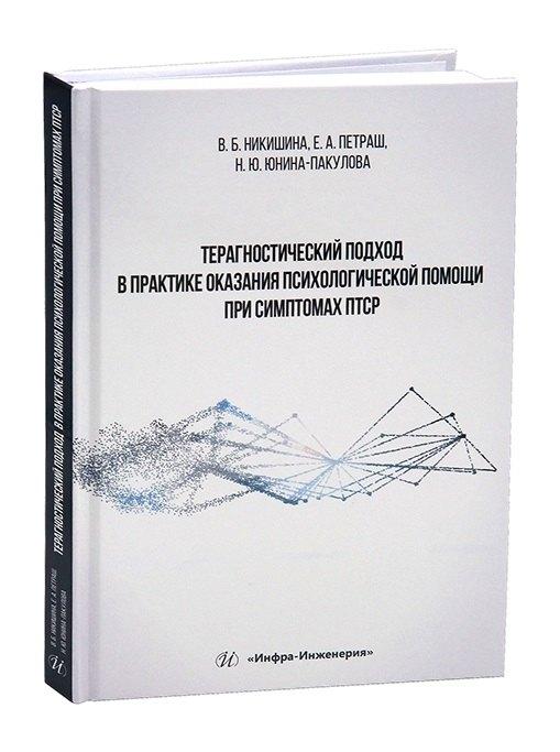https://ndc.book24.ru/pim/products/images/a5/6a/019d209e-46a0-7218-a290-e5a56d12a56a.jpg