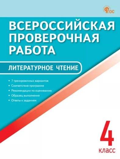 https://ndc.book24.ru/pim/products/images/a5/99/01963f34-7fab-7a14-a01b-39fceb88a599.jpg