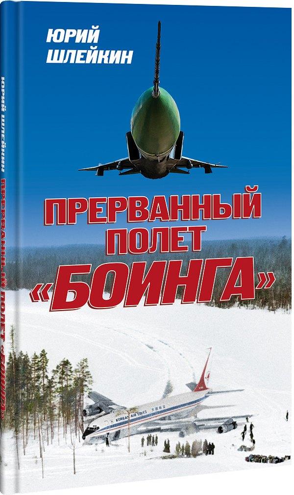 https://ndc.book24.ru/pim/products/images/a5/a5/0195f192-20e0-7352-9164-3c976d9aa5a5.jpg