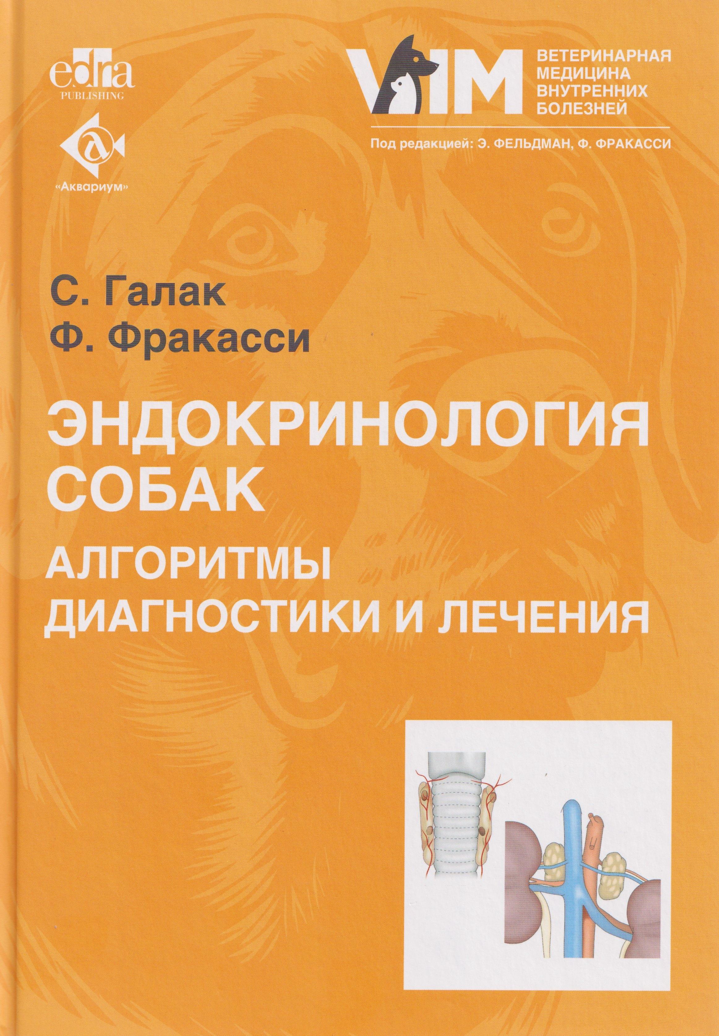 https://ndc.book24.ru/pim/products/images/a5/ae/019a5a3b-01f3-7367-98bc-e8d29227a5ae.jpg