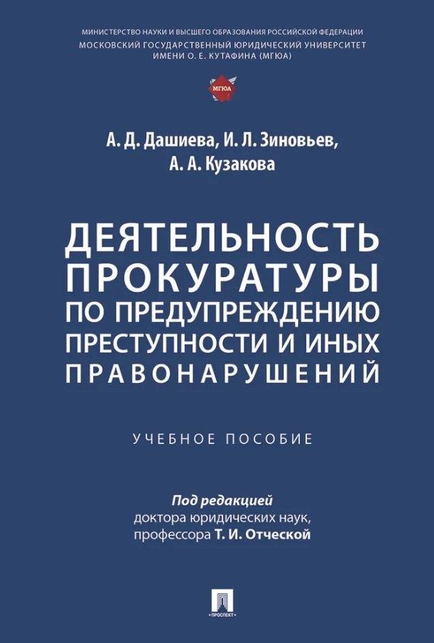 https://ndc.book24.ru/pim/products/images/a5/b9/01991529-3b55-7605-be99-d026ec89a5b9.jpg