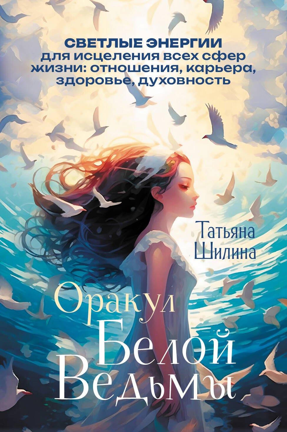 https://ndc.book24.ru/pim/products/images/a5/e0/0193fc94-69e9-71a9-8ae6-c292051ea5e0.jpg