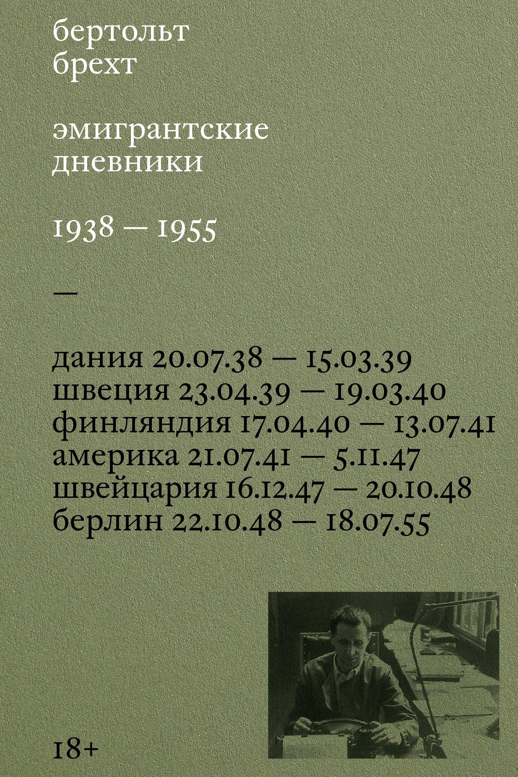 https://ndc.book24.ru/pim/products/images/a5/f1/019d94e7-76ec-7802-9792-6adc839ba5f1.jpg
