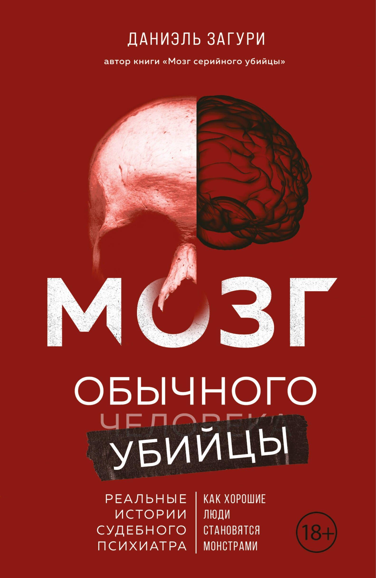 https://ndc.book24.ru/pim/products/images/a5/fa/01981c3e-36da-7577-83f0-d6d1b74ba5fa.jpg