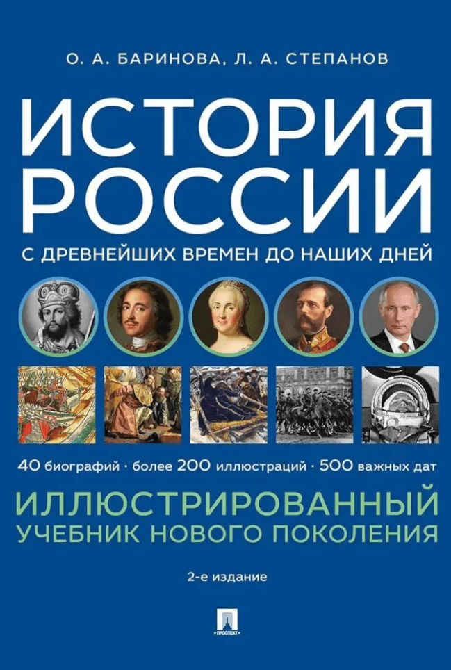 https://ndc.book24.ru/pim/products/images/a6/24/019e07d7-3c28-7544-aa80-697ca111a624.png