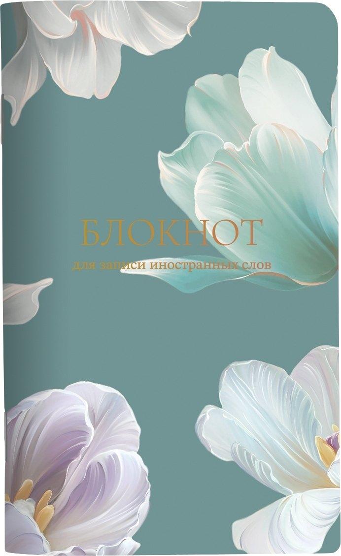 https://ndc.book24.ru/pim/products/images/a6/2d/019e2bf3-51c5-74a5-9453-4e142563a62d.jpg