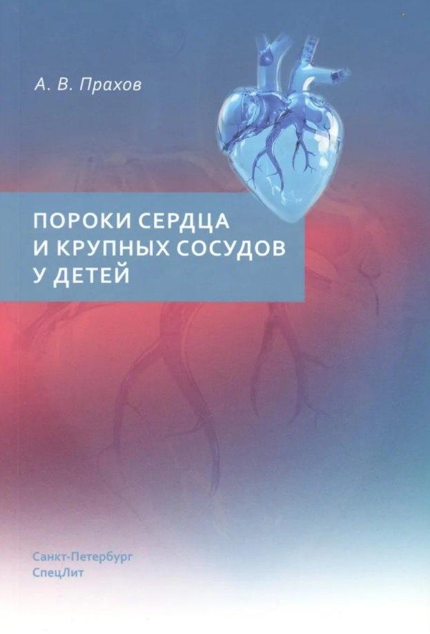 https://ndc.book24.ru/pim/products/images/a6/2e/019df83b-5ddf-7387-81bd-7dedc110a62e.jpg