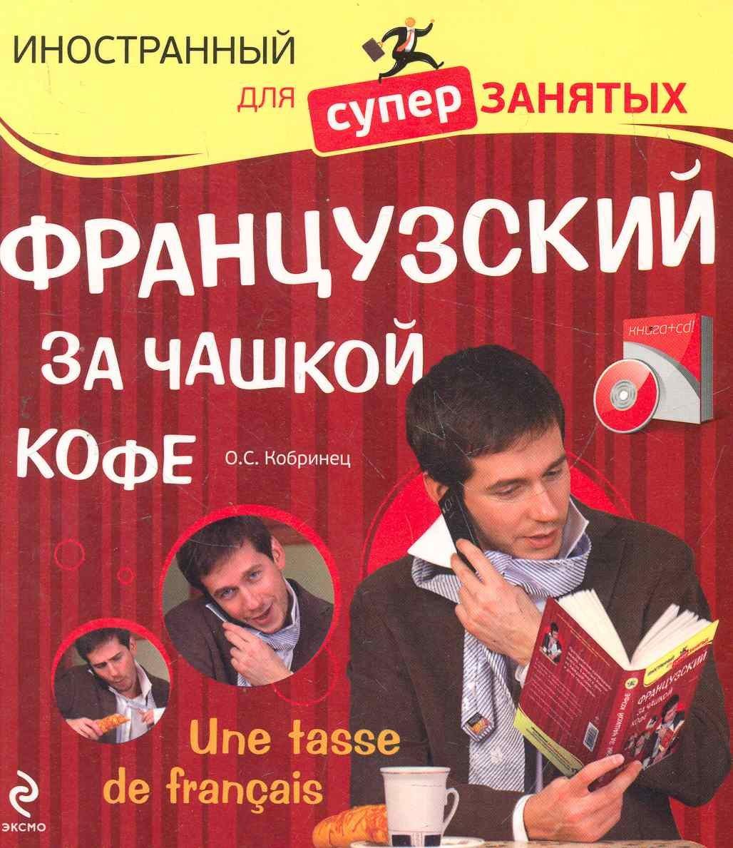https://ndc.book24.ru/pim/products/images/a6/30/018ed74b-ac3b-7c74-96dd-ea21e069a630.jpg