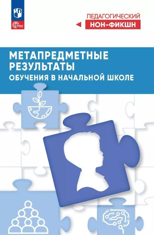 https://ndc.book24.ru/pim/products/images/a6/3b/0198bd84-50d3-7e5d-a8fb-265be77ba63b.jpg