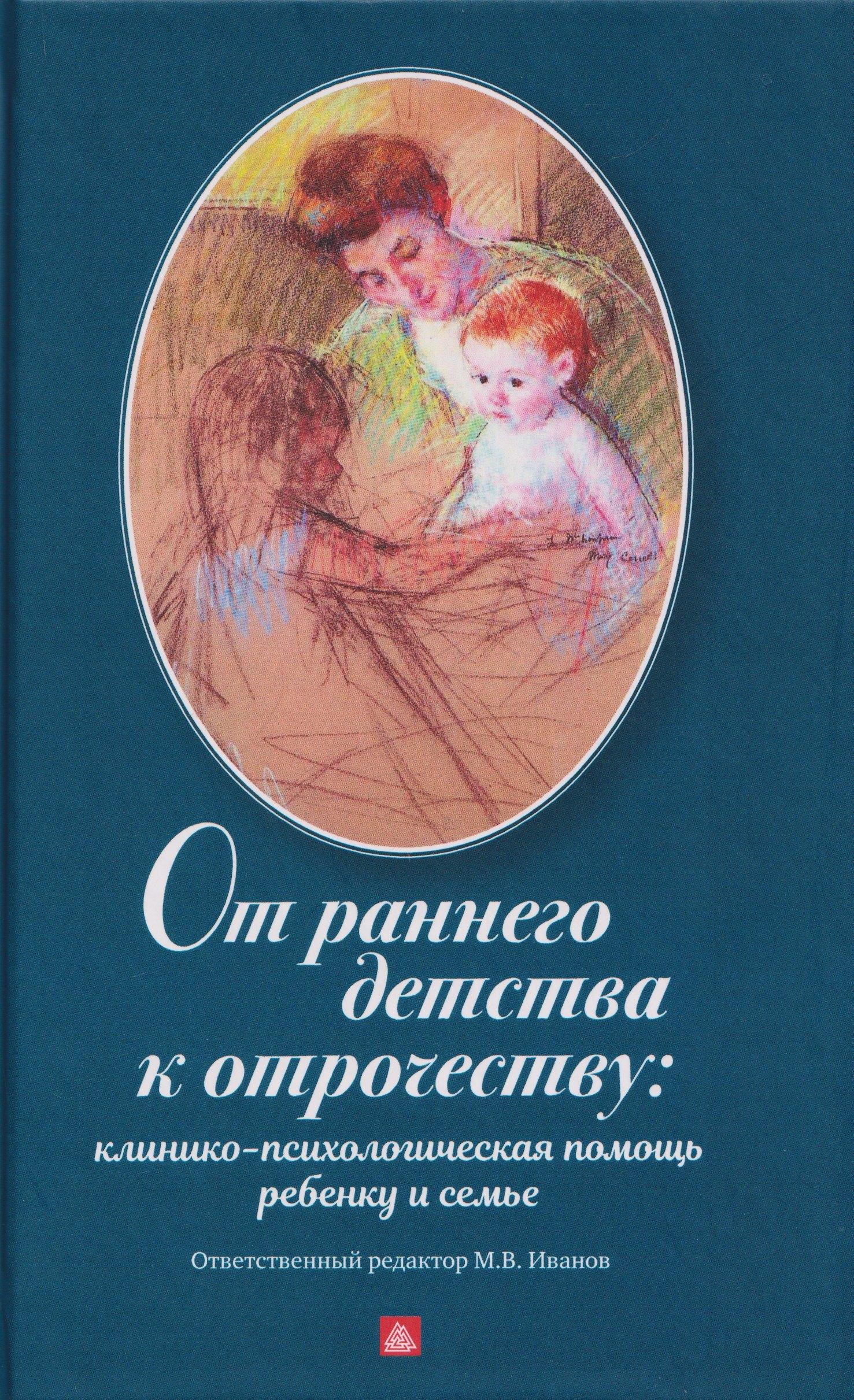 https://ndc.book24.ru/pim/products/images/a6/5d/019c32b4-a4b6-7ed4-a673-dda1c5a6a65d.jpg