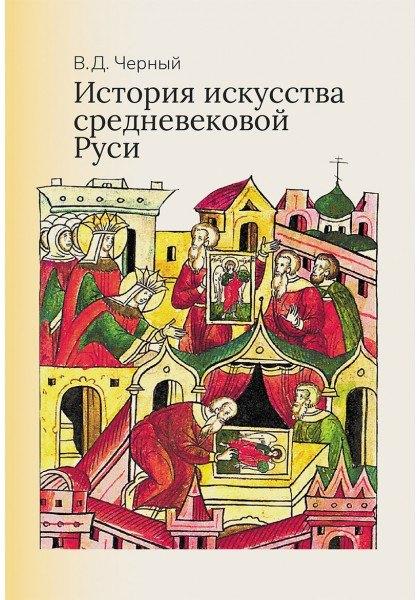 https://ndc.book24.ru/pim/products/images/a6/6f/019e5053-9cda-7f39-b9ad-7870684ba66f.jpg