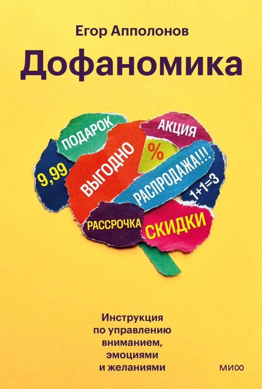 https://ndc.book24.ru/pim/products/images/a6/7e/019a53a7-3d17-7231-a237-1414d2eea67e.jpg