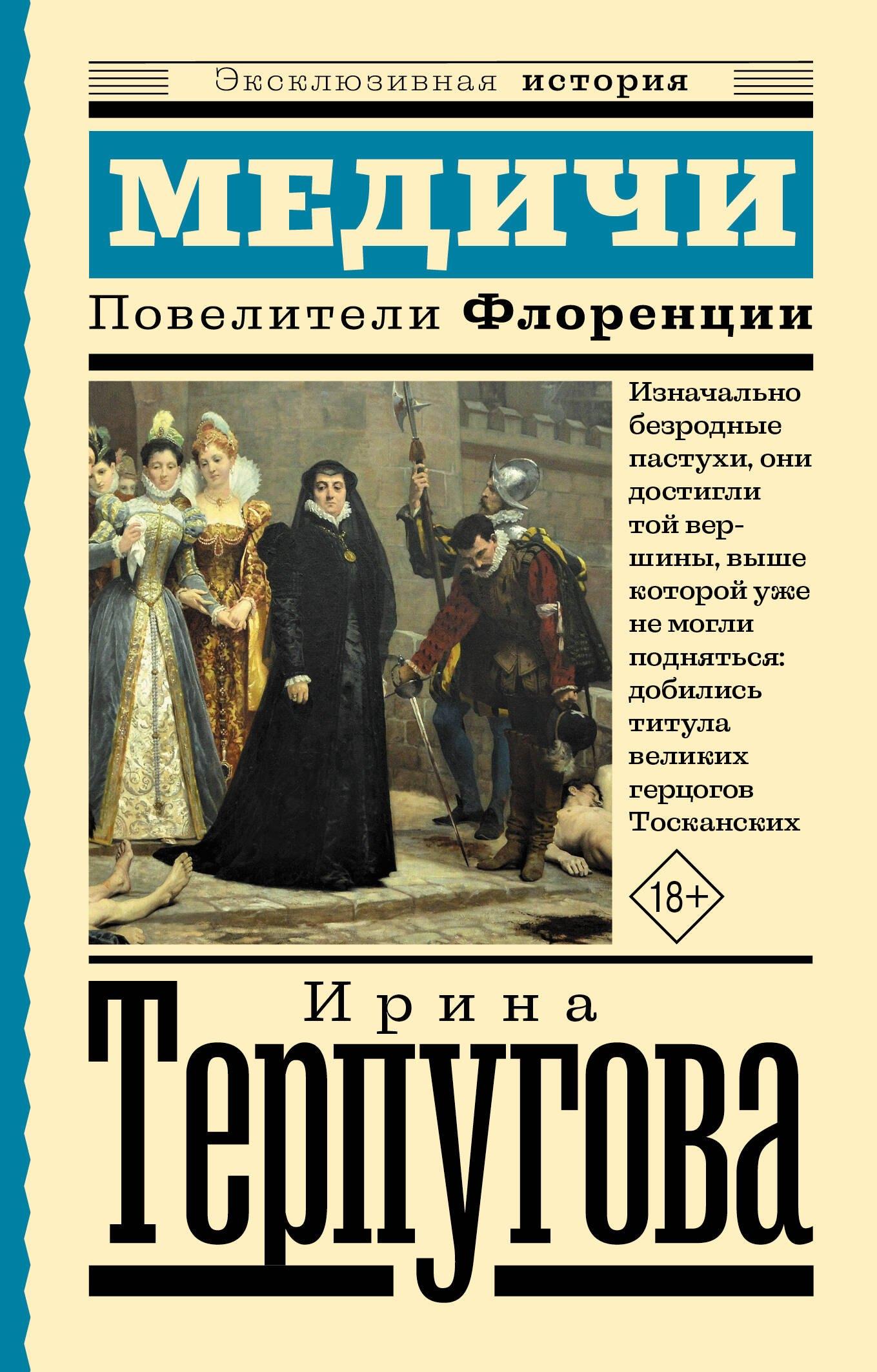https://ndc.book24.ru/pim/products/images/a6/7e/019d3337-f1cc-738e-8e2b-7a5b9bb7a67e.jpg