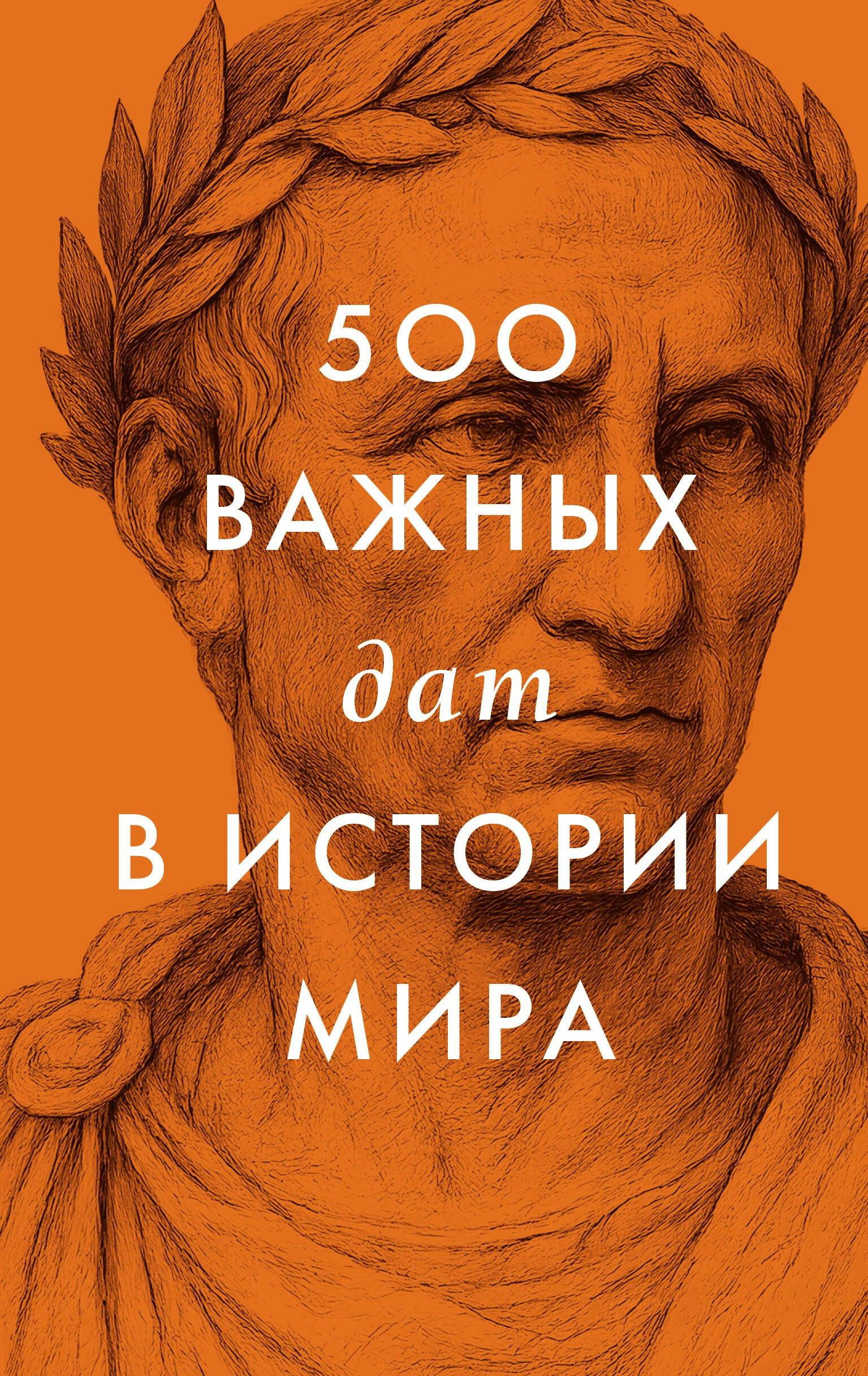 https://ndc.book24.ru/pim/products/images/a6/84/019c50d0-75b8-70c0-b972-864c64f9a684.jpg