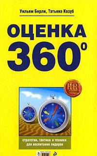 https://ndc.book24.ru/pim/products/images/a6/9c/0199e86f-4be6-7da0-b218-cb9b10d6a69c.jpg
