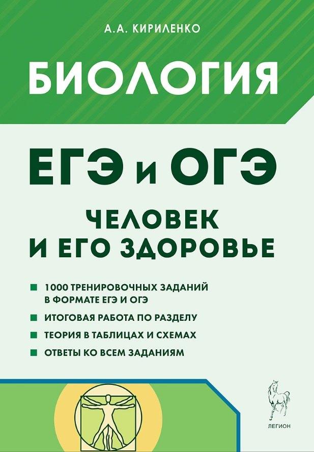 https://ndc.book24.ru/pim/products/images/a6/a1/0199c401-8072-78a3-bd4c-34f63abba6a1.jpg