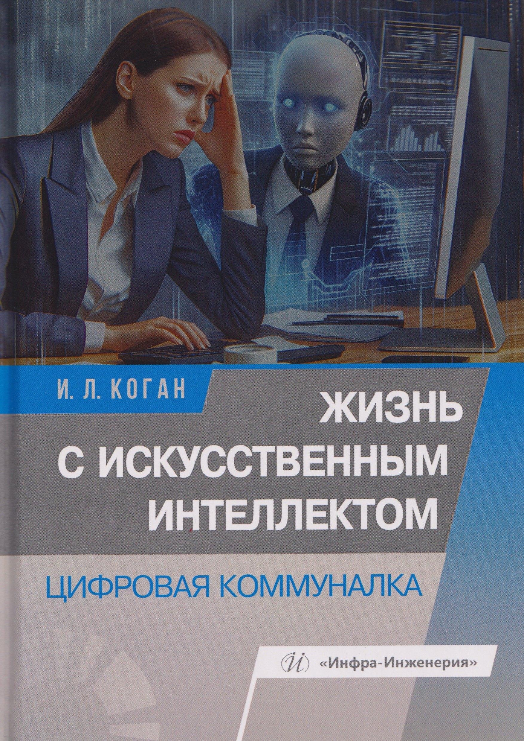 https://ndc.book24.ru/pim/products/images/a6/a1/019dda0e-7332-7d97-b8b8-b07b02b7a6a1.jpg