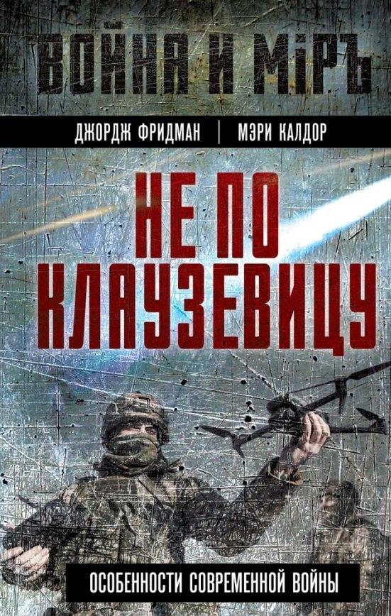 https://ndc.book24.ru/pim/products/images/a6/a2/01991a96-e021-7d41-880b-f861e23aa6a2.jpg